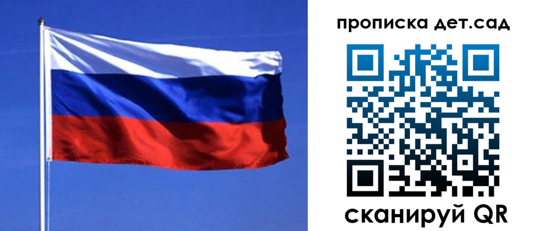 миграционный учет в Кодинске