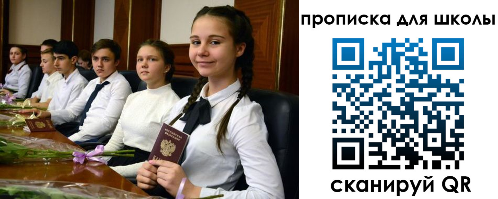 временная регистрация 2025 в Кодинске